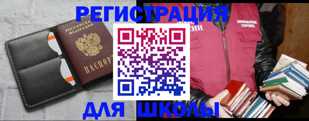 регистрация для дет. сада в Старом Осколе