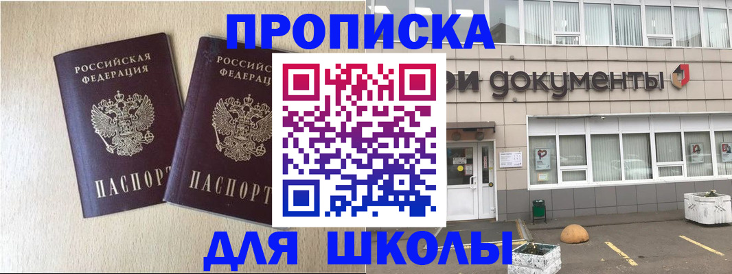 форма 3 в Старом Осколе